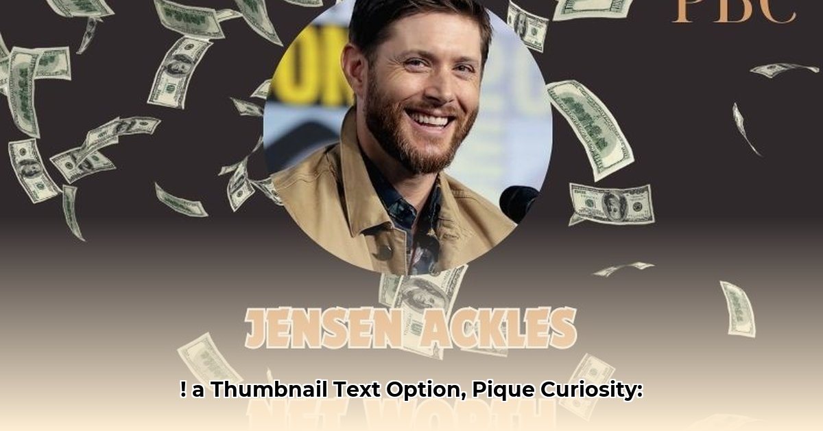 dickson-jensen-net-worth